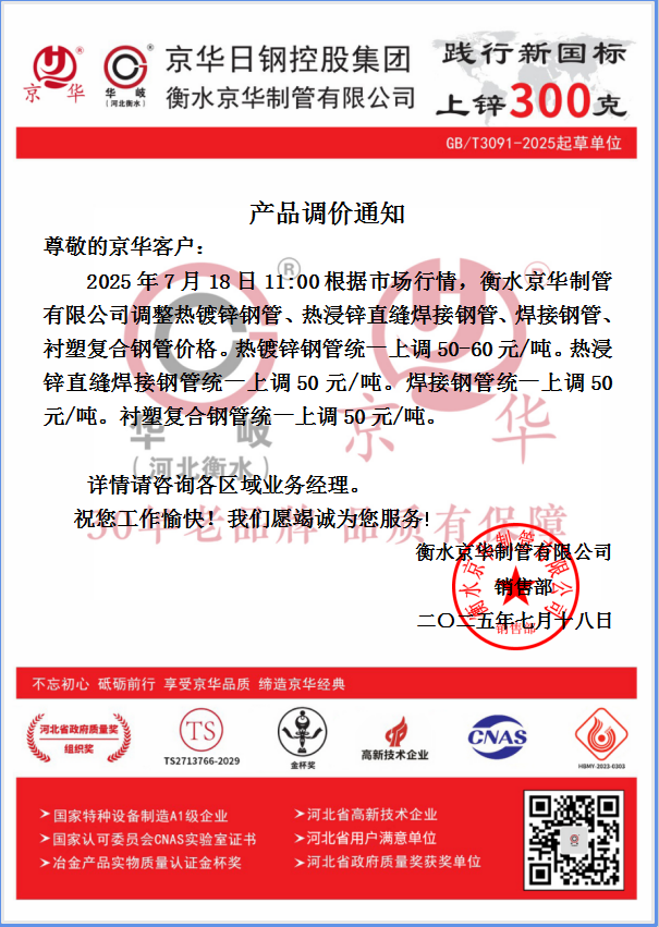 企業(yè)微信截圖_17528070665508.png