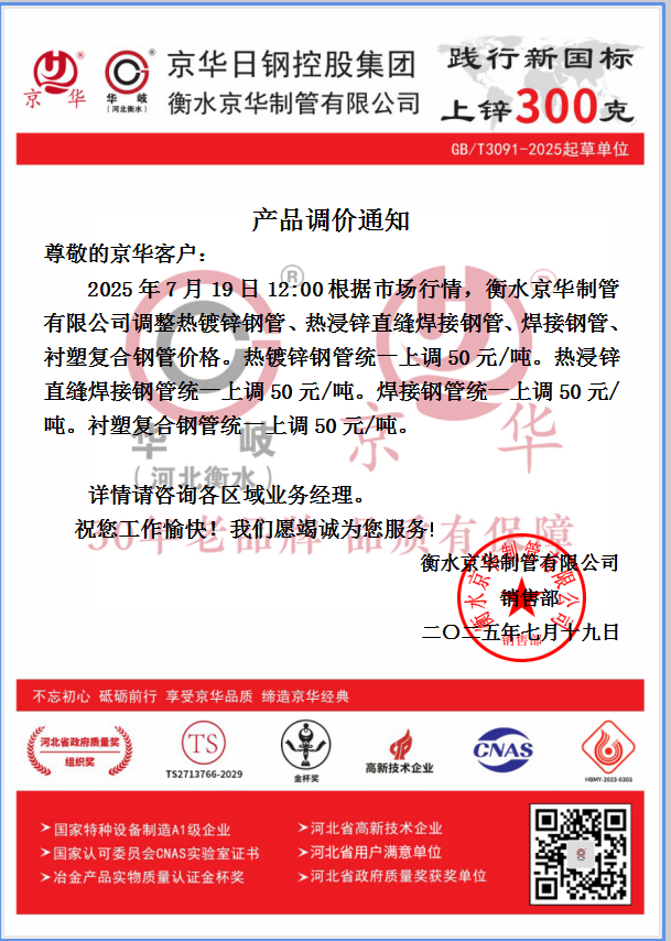 企業(yè)微信截圖_17528942204193.png